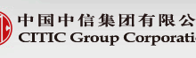 客户案例 - 中信集团